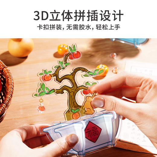 TOi图益-立体拼插-好运降临树-拼图盲盒（拍4发端盒） 商品图1