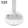 【分仓直发包邮】公牛星阅插座台灯20W快充ML-J006Y-CS 商品缩略图6