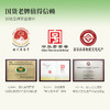 双钱龟苓膏罐装礼盒250g*12 商品缩略图4