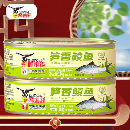 鹰金钱牌笋香鲮鱼184g 商品图1