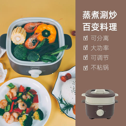 【分仓直发包邮】膳魔师（THERMOS）电火锅EHA-4333A 商品图2