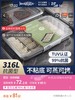 很厚！很扎实！饺子盘 厨房保鲜黑科技不锈钢保鲜盒 商品缩略图1