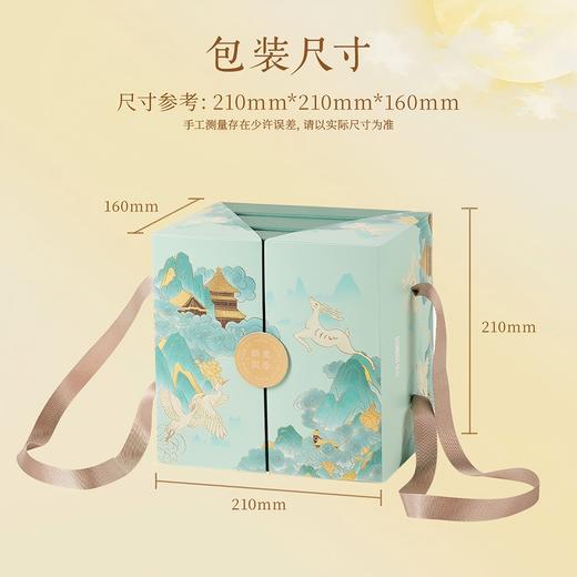 悠享时云间满月 糕点礼盒800g 商品图2