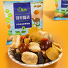 愿臻混合冻干水果萃  20g*5袋 新疆原产 商品缩略图2