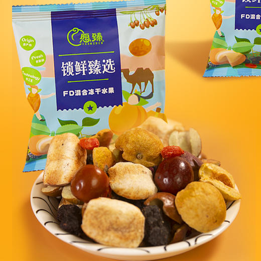 愿臻混合冻干水果萃  20g*5袋 新疆原产 商品图2