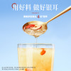 猫千岁0糖鲜炖银耳羹即食免煮无糖有机银耳鲜露 商品缩略图1