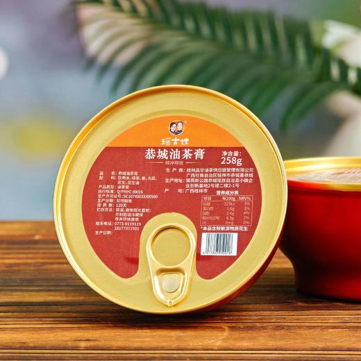 瑶古妹 原味油茶膏258g 商品图4