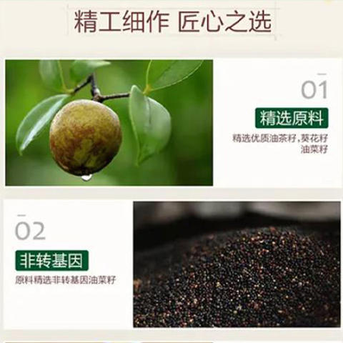 山茶调和油3L/瓶【GY】 商品图1