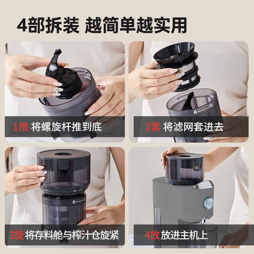 【分仓直发包邮】膳魔师（THERMOS）变频NFC原汁机EHA-2108A-E 商品图3