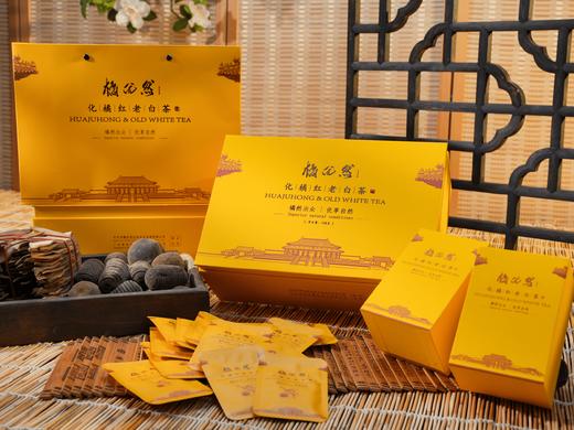 橘优然化橘红老白茶138克 商品图0