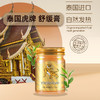 TIGERBRAND 舒缓膏 15g*3 商品缩略图1