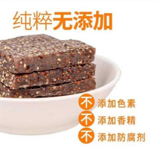 贵州刺梨活力维C大礼包(刺梨核桃糖 260g/袋+ 果趣山刺梨糕 248g/袋+刺梨冻 360*2袋/组)【GY】 商品图1