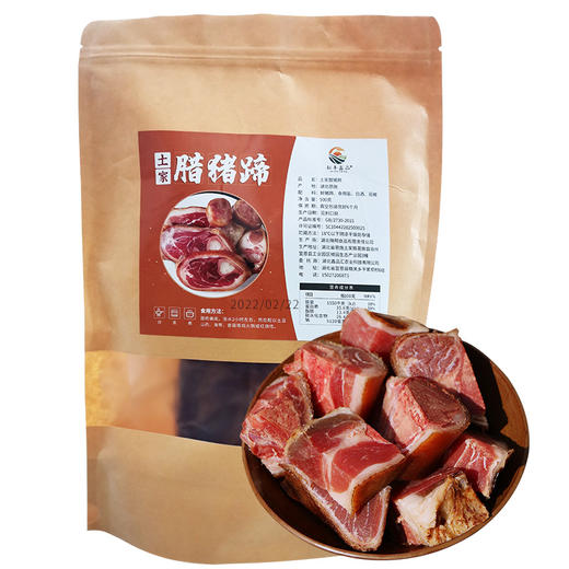 【严选】 【金新农】【恩施特产】 湖北恩施土家腊肉系列土家五花腊肉/腊香肠/腊排骨/腊猪蹄/腊后腿  500g/袋  （厂家直发） 商品图11