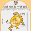 TIGERBRAND 舒缓膏 3g*4 商品缩略图4