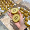 新西兰佳沛金果 精品果 黄心猕猴桃 商品缩略图1