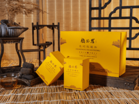 橘优然化橘红陈藏老树胎果皮/胎果片100克