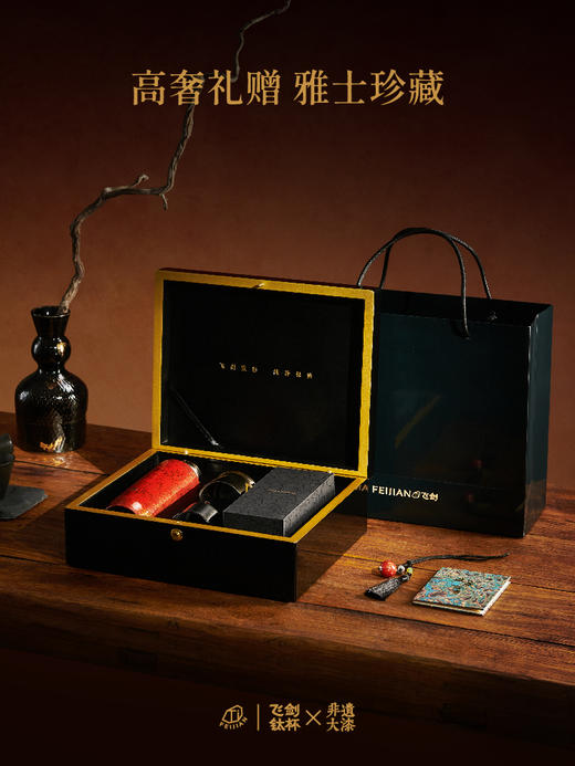 B-FJ-飞剑纯钛保温杯 非遗大漆泡茶杯290ml/390ml牛皮皮套-送同色漆珠 商品图4