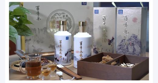 广旅康百年乐健康酒龙凤呈祥礼盒（500ml*2瓶） 商品图1