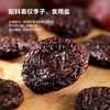 都乐无核胭脂李干520g 商品缩略图4