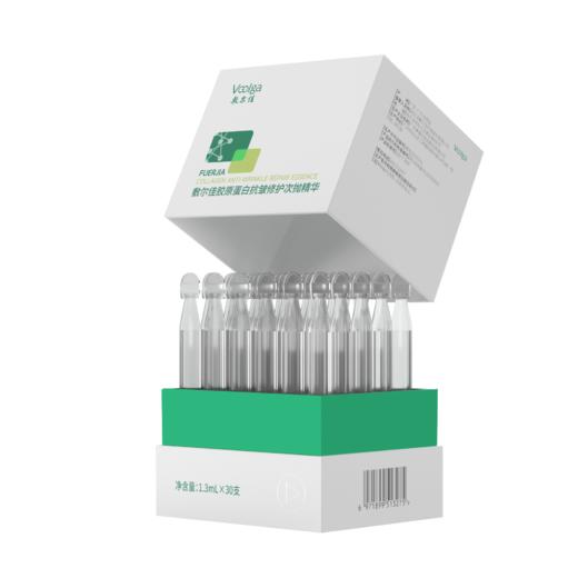 敷尔佳胶原蛋白抗皱修护次抛精华 1.3mL*30支/盒 商品图1