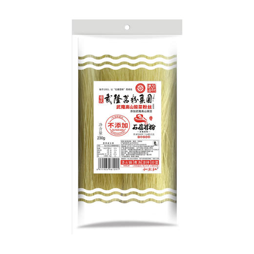 石磨苕 武隆高山酸菜粉丝 230克*2袋 不加明矾不加胶 商品图0