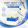 敷尔佳清痘净肤次抛精华 1.3mL*30支/盒 商品缩略图2