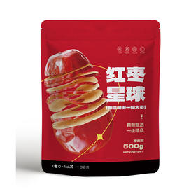 红枣星球和田大枣一级枣  500g/袋*2