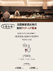 【20:00开售】最后加场！法国南部酒庄快闪丨限时pop up餐桌（11月8日12:30~14:30广州店） 商品缩略图0