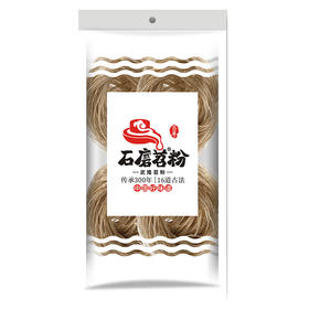 石磨苕 武隆粉条 200克*2袋 鲜糯劲道古法石磨