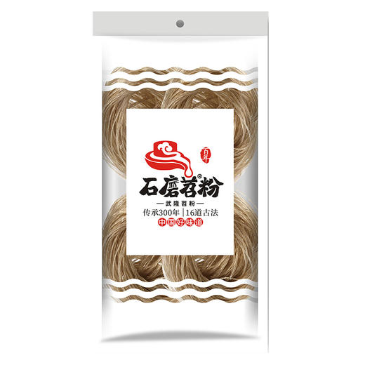 石磨苕 武隆粉条 200克*2袋 鲜糯劲道古法石磨 商品图0