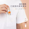 卡瓦库德 2合1陈皮香筒 橙色款 1个 鼻通 商品缩略图5