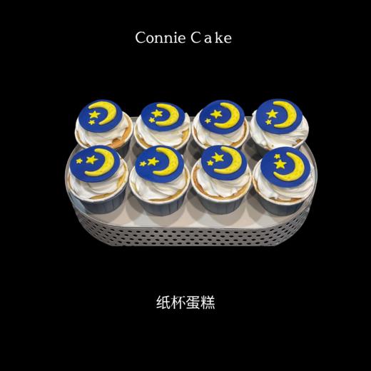 12岁向甜蜜星球出发！宇航员甜品台，探索美味宇宙。 商品图7