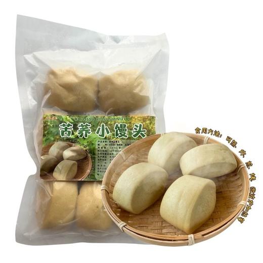 苦荞小馒头250g/包*2包【GY】 商品图2