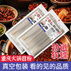 石磨苕 重庆火锅苕粉鲜粉 500克*3袋 重庆火锅苕粉食材不糊锅 商品缩略图2