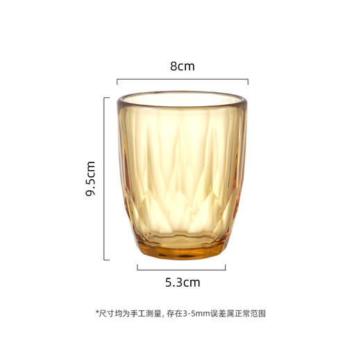 康宁（VISIONS）钻石杯四件组VS-SB04P034H/KZ 商品图1