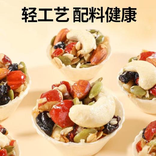 【严选】众喜佳缘休闲零食系列坚果挞100克/盒   （厂家直发） 商品图4