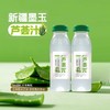 巴夫巴夫芦荟汁饮品  330mL*6瓶/箱 商品缩略图5