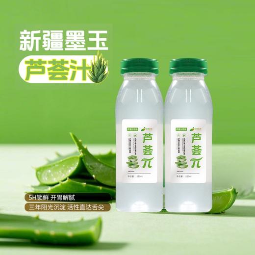 巴夫巴夫芦荟汁饮品  330mL*6瓶/箱 商品图5