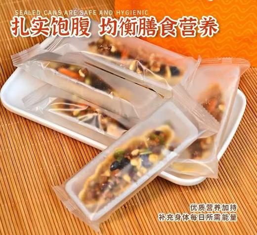 【严选】众喜佳缘休闲坚果零食坚果小船酥120克/盒    （厂家直发） 商品图4
