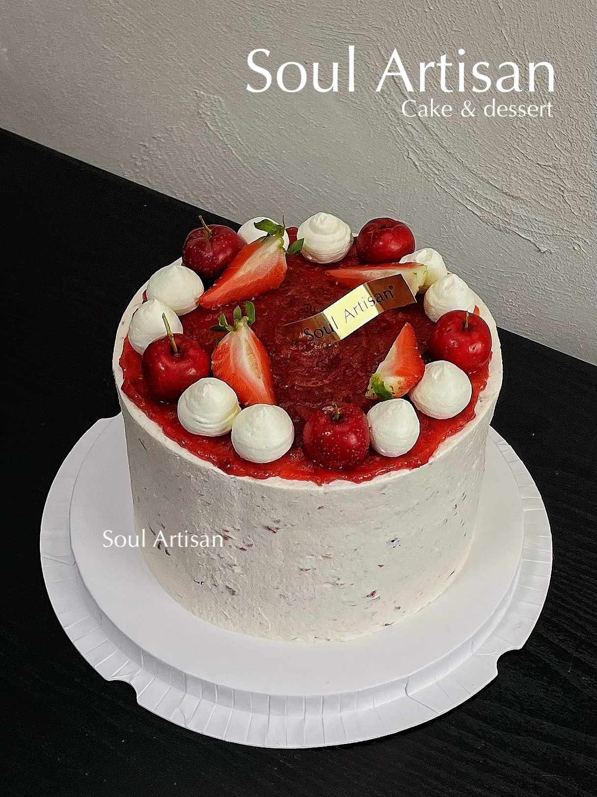 秋·野山楂蛋糕