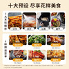 【分仓直发包邮】伊莱克斯蒸气炸锅蒸炸一体机E7AF1-700P 商品缩略图3