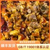 黄焖坨坨羊肉(1000克/肉：600克油和汤400克)【GY】 商品缩略图3