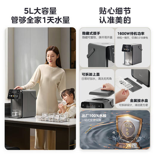 美的（Midea）小魔方(510706)plus即热式饮水机 电热水瓶 电水瓶 保温恒温一体电热水壶 真沸腾除氯烧水壶pro 5L MK-SP50E-32FPro 商品图1