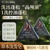 澳澌漫乌斯玛草系列植物染发粉/睫毛膏/养发皂/生眉笔 商品缩略图6