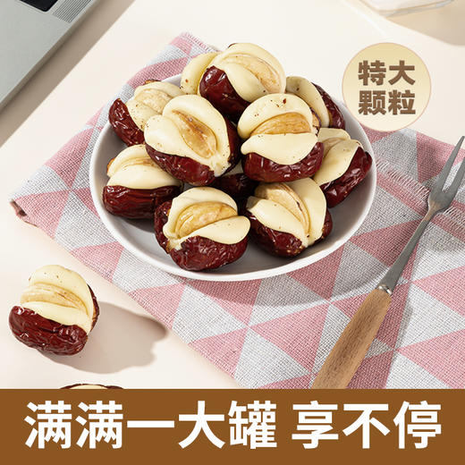广泰昌泡芙腰果枣装甜而不腻富有嚼劲腰果夹心泡芙奶枣 商品图4