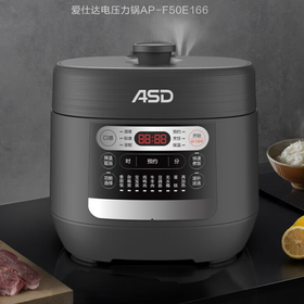 【分仓直发包邮】爱仕达电压力锅AP-F50E166 5L