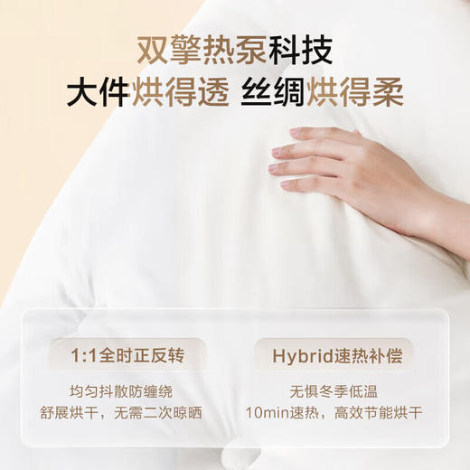 海尔(Haier)超薄云溪386+386超薄洗烘套装精华洗直驱变频洗衣机3D透视双擎热泵烘干机 10Kg直驱精华洗386+双擎热泵烘干机386【粤湾】【双十一】 商品图2