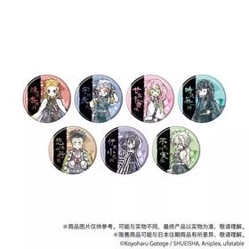 鬼灭之刃 GraffArt 涂鸦风 徽章 吧唧 第二弹 7包/盒 谷子