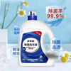 家家宜阳光清香除菌洗衣液【5kg】 商品缩略图1