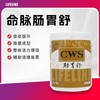 【治疗肠胃炎】肠胃舒：治疗肠胃炎、拉稀、侧浮水 商品缩略图0